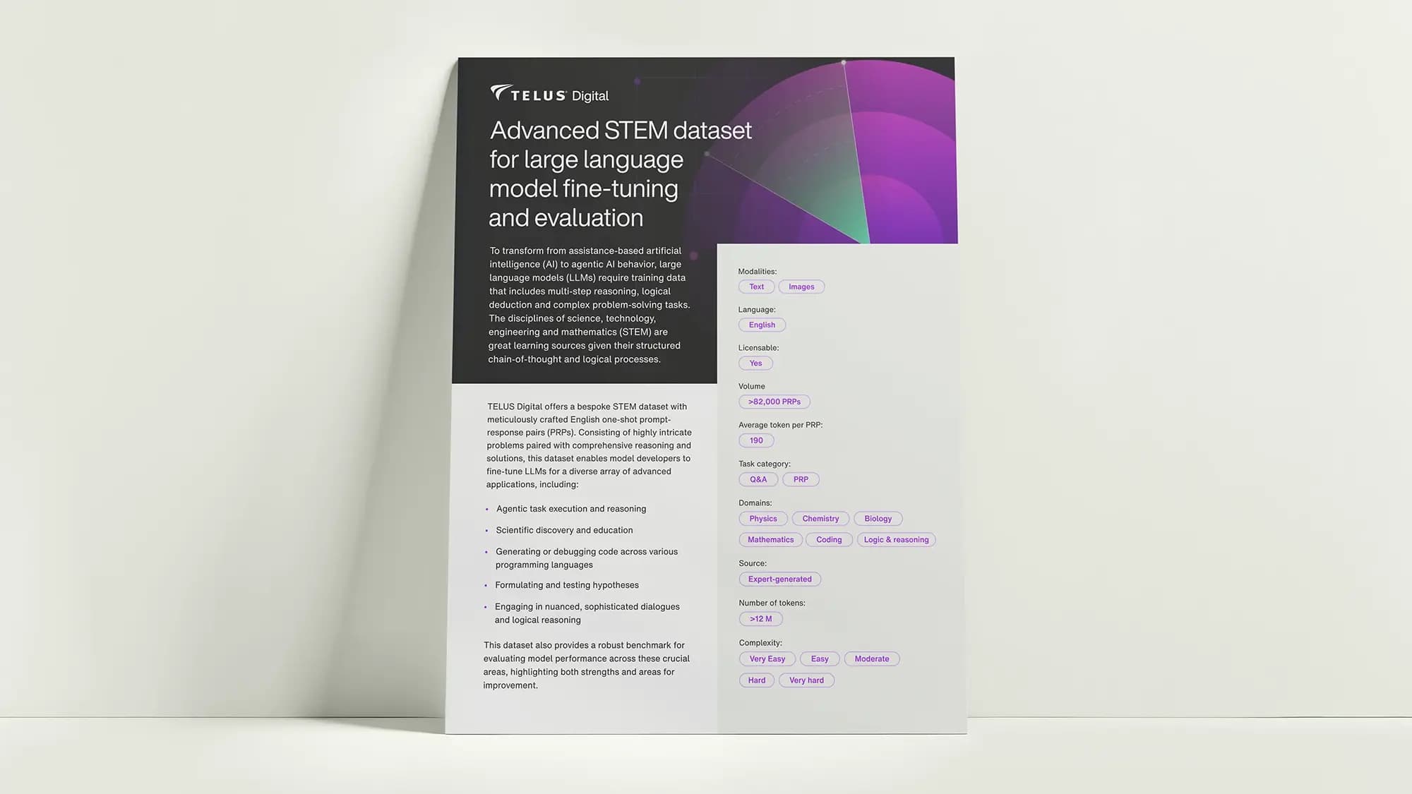 advanced stem dataset brochure cover